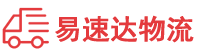 张家界到钢城区物流公司